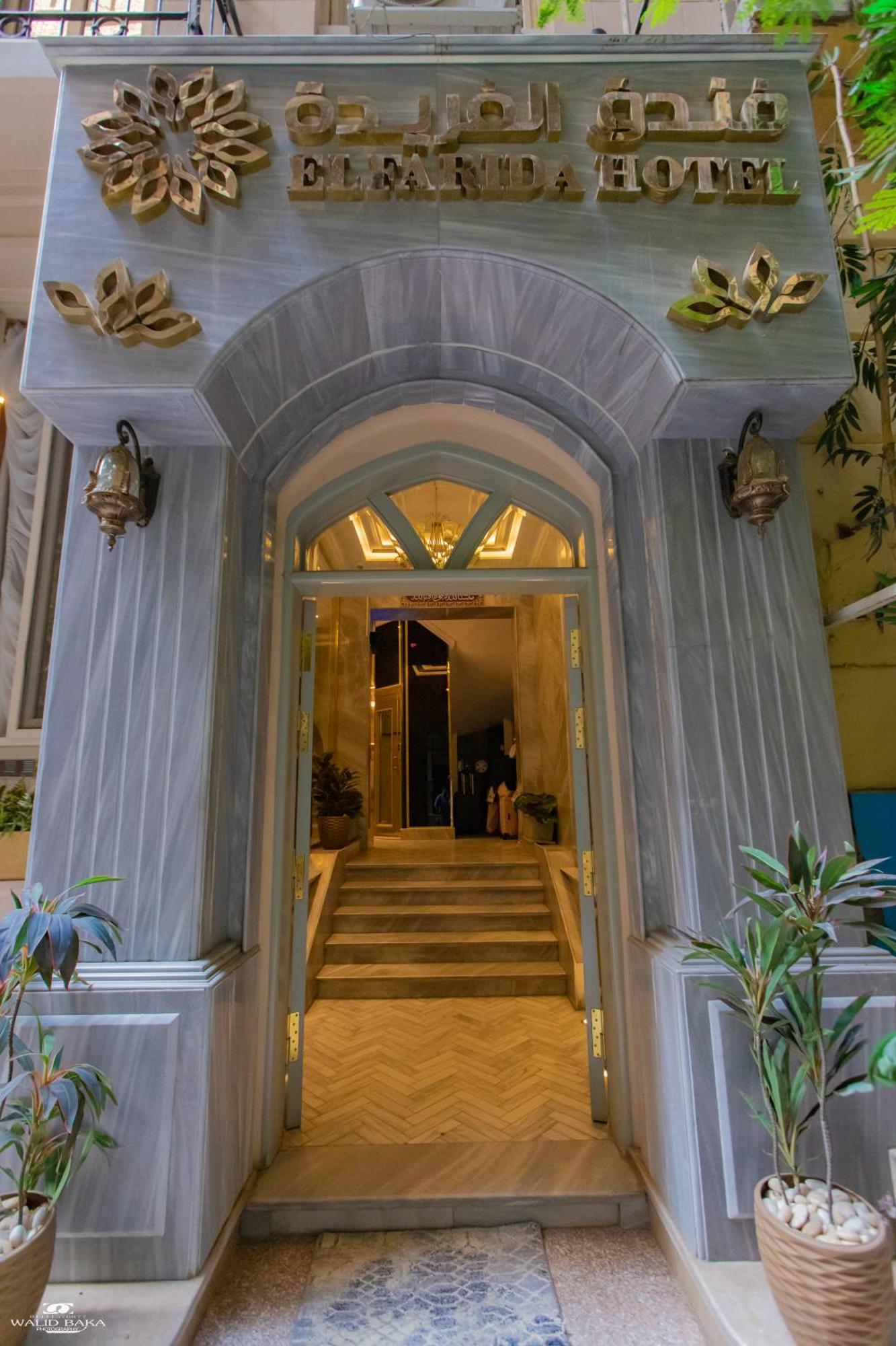 El Farida Hotel Kairo Eksteriør billede