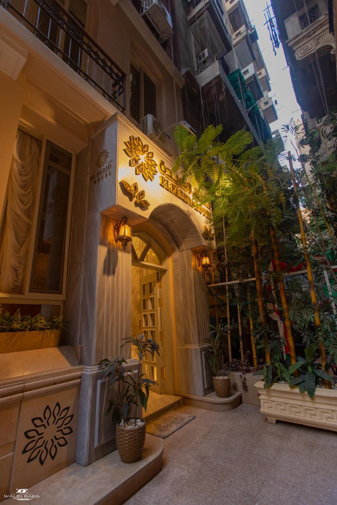 El Farida Hotel Kairo Eksteriør billede