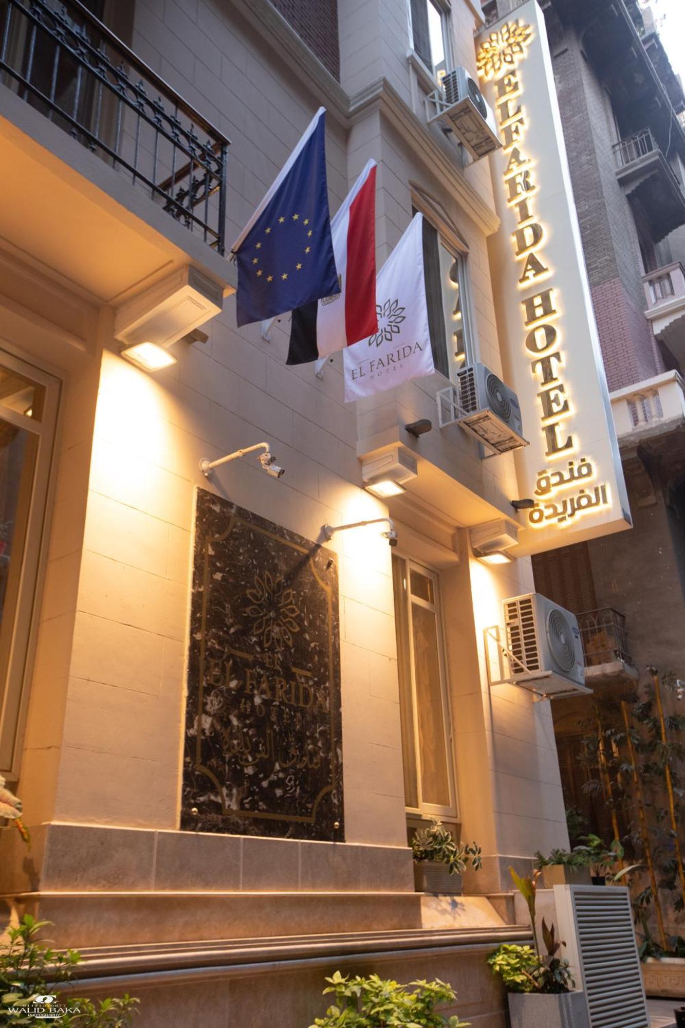 El Farida Hotel Kairo Eksteriør billede